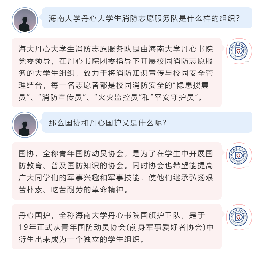 2AC57 2AC57